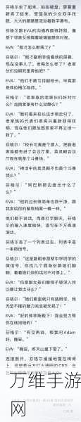 芬格尔技能全解析,龙族卡塞尔之门中的战斗奇才