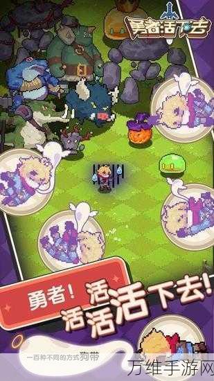 手游攻略,解锁活下去兔年专属时装摸兔衣全攻略