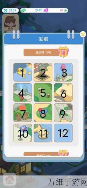 海岛探秘!我的小海岛2024年全彩蛋位置攻略大揭秘