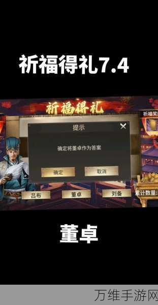 手游攻略,揭秘攻城掠地战车驱动核心获取全攻略