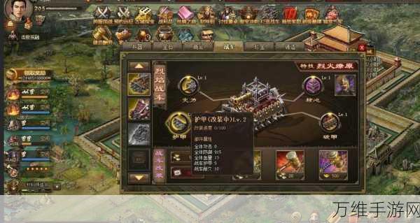 手游攻略,揭秘攻城掠地战车驱动核心获取全攻略