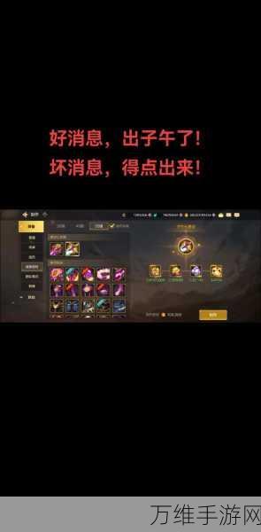 地下城与勇士手游新手必看,全面攻略及下载指南