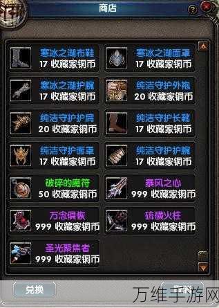手游探索,卧虎藏龙铜币商店揭秘及游戏深度攻略
