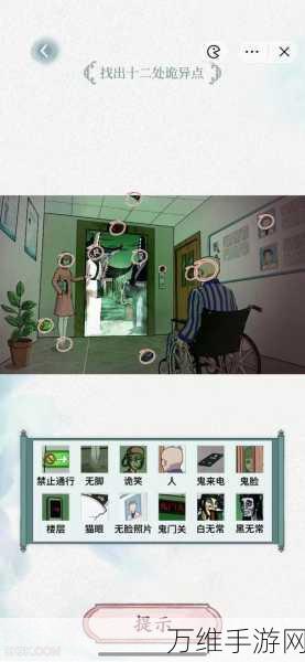 手游攻略大揭秘,文字脑洞改个密码关卡全解析