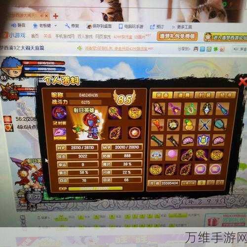 造梦西游3宠物获取全攻略,解锁你的西游萌宠伙伴!
