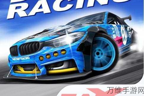 AutoX 漂移赛车 3 全新版,极致真实操控,激情赛车对决
