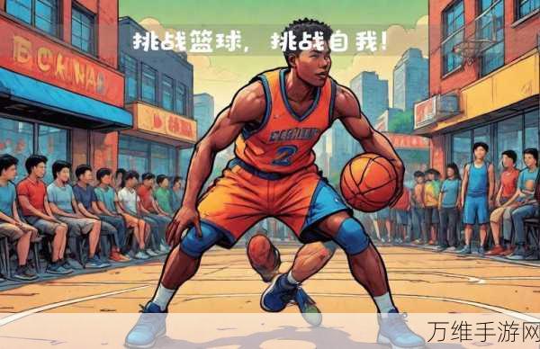 工艺篮球,趣味投篮挑战,等你来战!