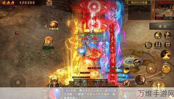 畅玩无赦单职业无限元宝版,MMOARPG 传奇手游巅峰体验