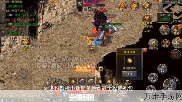畅玩无赦单职业无限元宝版,MMOARPG 传奇手游巅峰体验