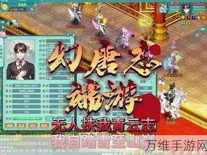 天涯明月刀手游,轻松扫码,解锁家园新风尚!