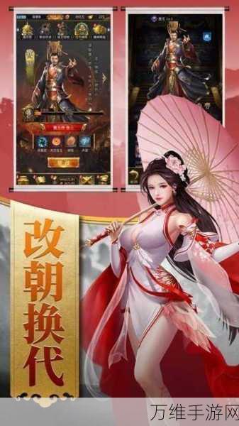 天下策私服版,Q 萌三国策略激战等你来