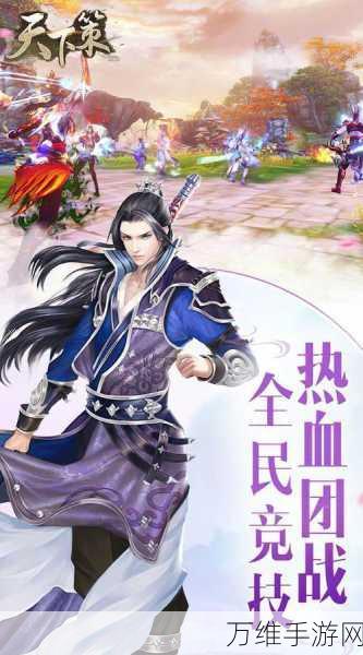 天下策私服版,Q 萌三国策略激战等你来