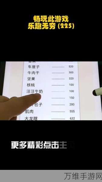 圆滚滚饭团量产秘籍,畅玩点击生成游戏