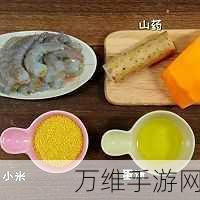 圆滚滚饭团量产秘籍,畅玩点击生成游戏