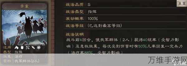 三国志战略版华佗怎么样