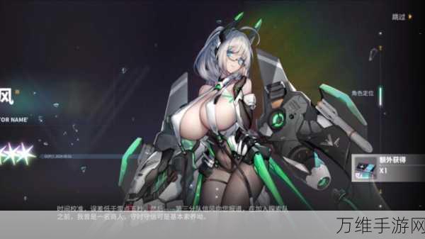 手游攻略,交错战线虫洞队深度解析与制胜策略
