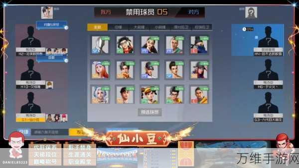 街篮 2 无限充值版,畅玩热血篮球竞技手游