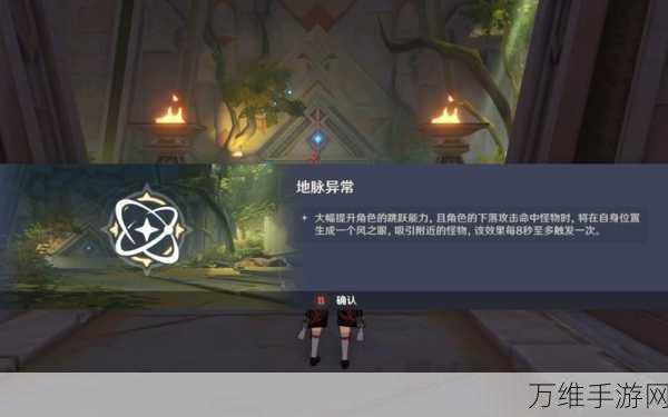 原神攻略秘籍,炽炎祭场柱子点亮全解析,助你征服秘境挑战!