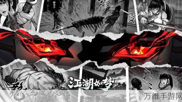 江湖如梦手游,藏锋行漫画改编的东方武侠卡牌巨作