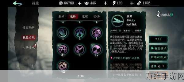 手游攻略,揭秘影之刃3技能附加秘籍,打造无敌连招!