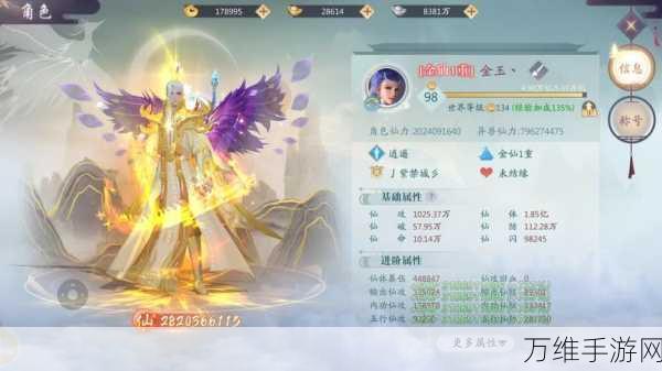 仙魔纪元,独家兑换码礼包领取全攻略,助你战力飙升!