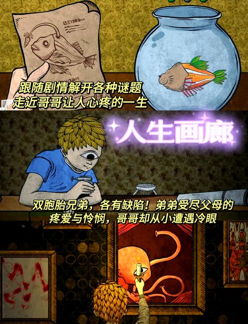 烧脑科幻解谜手游<外来者逝后>完整版震撼下载