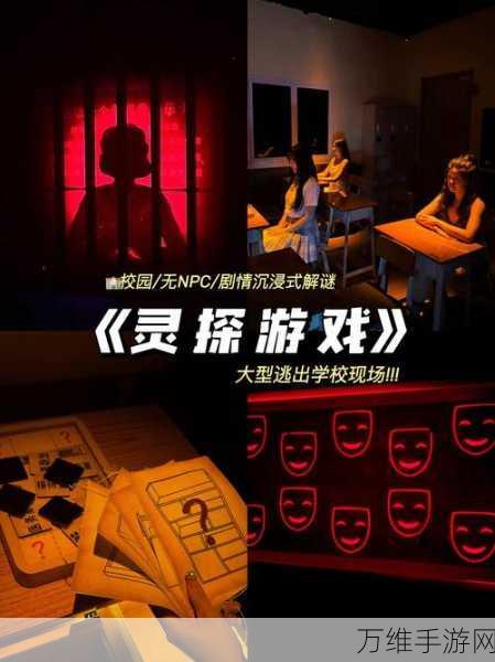 恐怖解谜之旅,梦魇 1994 手游下载全攻略