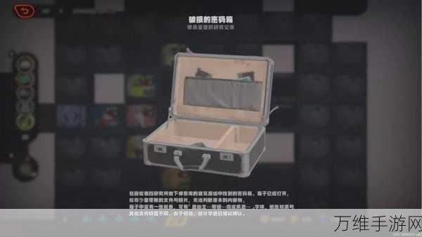 绝区零彩蛋揭秘,断层之谜与破损密码箱解锁全攻略