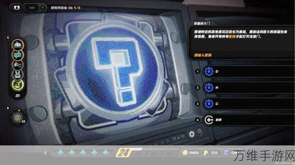 绝区零彩蛋揭秘,断层之谜与破损密码箱解锁全攻略