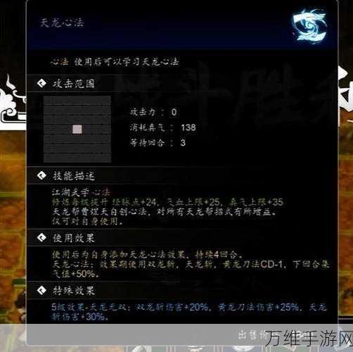 手游探索秘籍,揭秘逸剑风云决中玉髓矿的获取之道