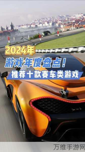 块状交通赛车,刺激无限的休闲竞速之旅