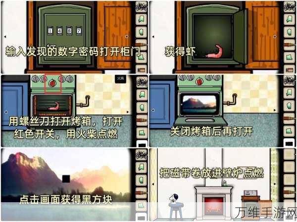 手游攻略大揭秘,逃离方块剧院节目一全攻略,助你轻松通关!