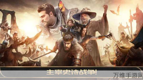 阿瓦隆之王,凛冬破晓传奇之路——魔幻策略争霸盛宴
