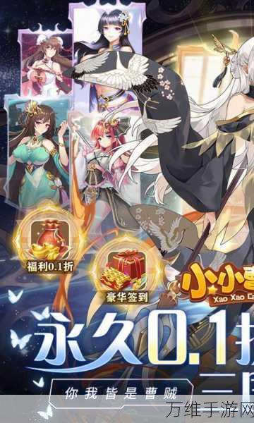 小小曹操传武将锻体介绍