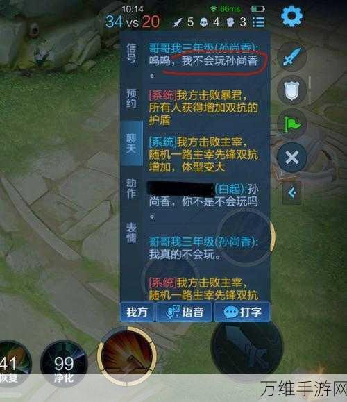 手游攻略大揭秘,文字王者霸道总裁养成全攻略