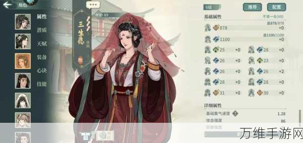 揭秘汉家江湖巫教密阵60层通关秘籍,高效配置与实战技巧