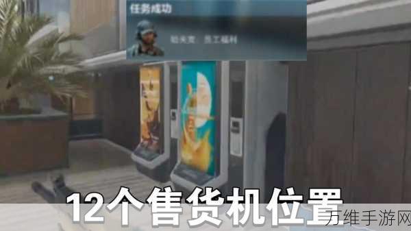 手游攻略,三角洲行动3x3安全箱终极获取秘籍