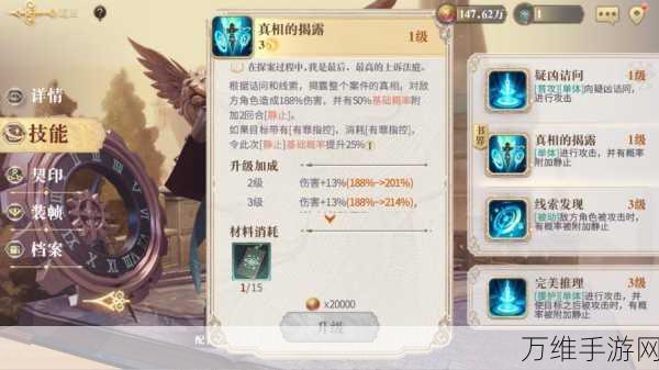 幻书启世录深度攻略,揭秘试炼荒庭开启全攻略与实战技巧