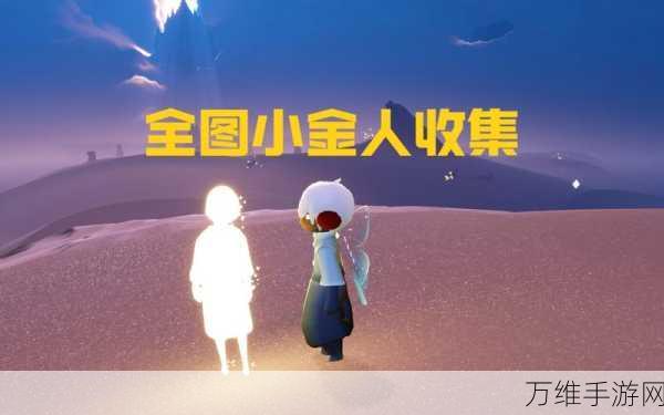 光遇拿小金人有什么用