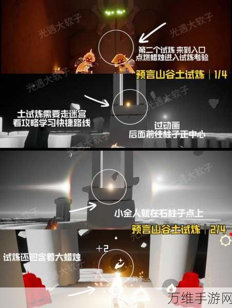 光遇拿小金人有什么用