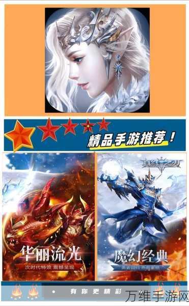 真红之刃破解版,史诗魔幻 ARPG 手游的震撼体验