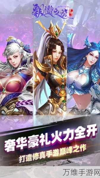 燃爆!航线指挥官手游安卓版,3D 模拟驾驶巅峰之旅
