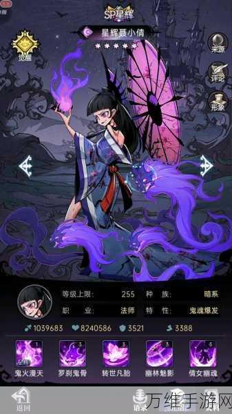魔镜物语内购版,精彩卡牌冒险之旅等你来