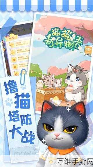畅玩狗生模拟器破解版,无限钻石体力,尽享休闲养成乐趣