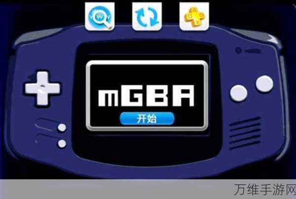 畅玩 GBA 游戏,John 安卓版模拟器下载全攻略