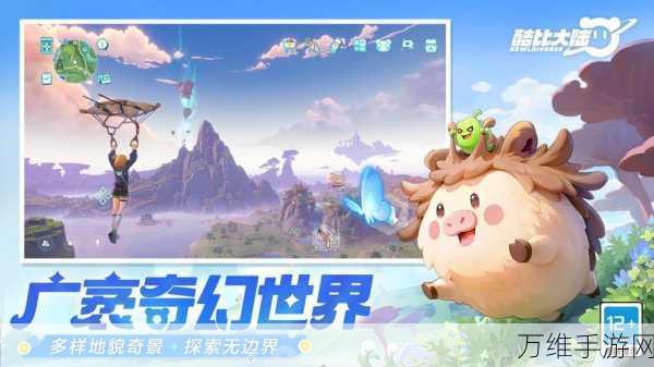 酷比大陆全新版本来袭,畅享宠物冒险养成之旅