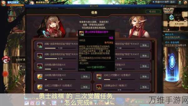 DNF起源巨人金直间上衣图鉴,解锁战斗新风尚,属性详解与搭配攻略
