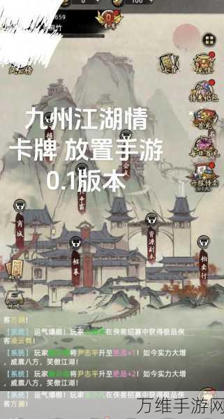 神剑永恒,卡通回合制卡牌激战之旅