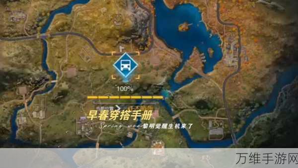手游攻略,揭秘黎明觉醒生机便捷式无人机任务全攻略