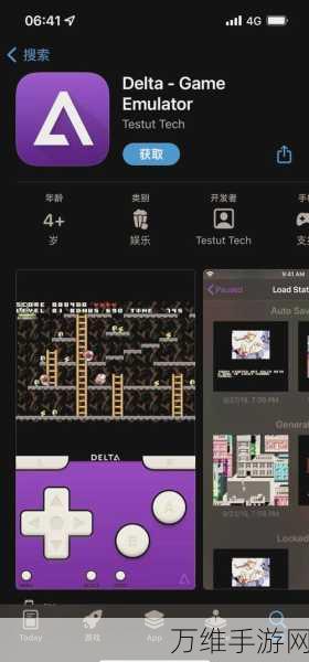 手游秘籍大公开,Delta模拟器金手指代码实战攻略